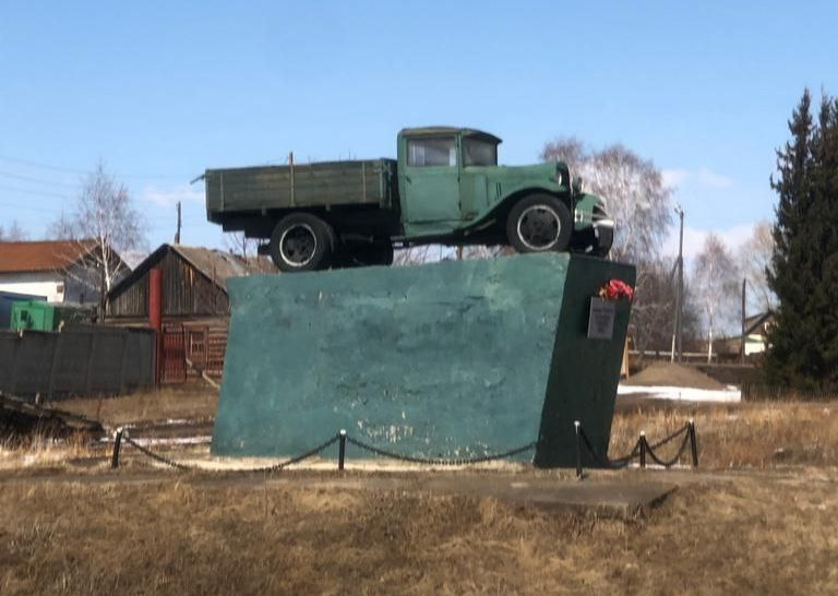 ПАМЯТНИК АВТОМОБИЛЮ - ВОИНУ АВТОМОБИЛЮ - ТРУЖЕННИКУ.