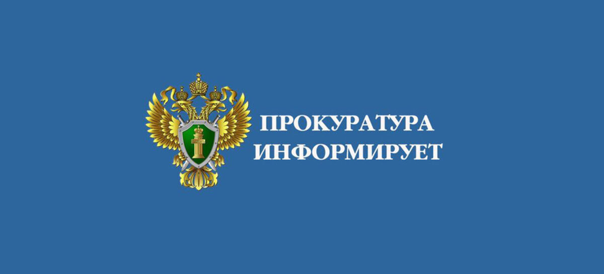 В Красноярском крае в суд направлено уголовное дело о грабеже на железнодорожном вокзале станции Заозерная.