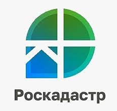 Известить о продаже доли в нежилом помещении можно на сайте Росреестра.