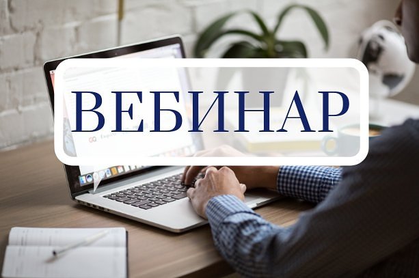 Прямого эфира с экспертами и представителями Цифровой платформы МСП.РФ.