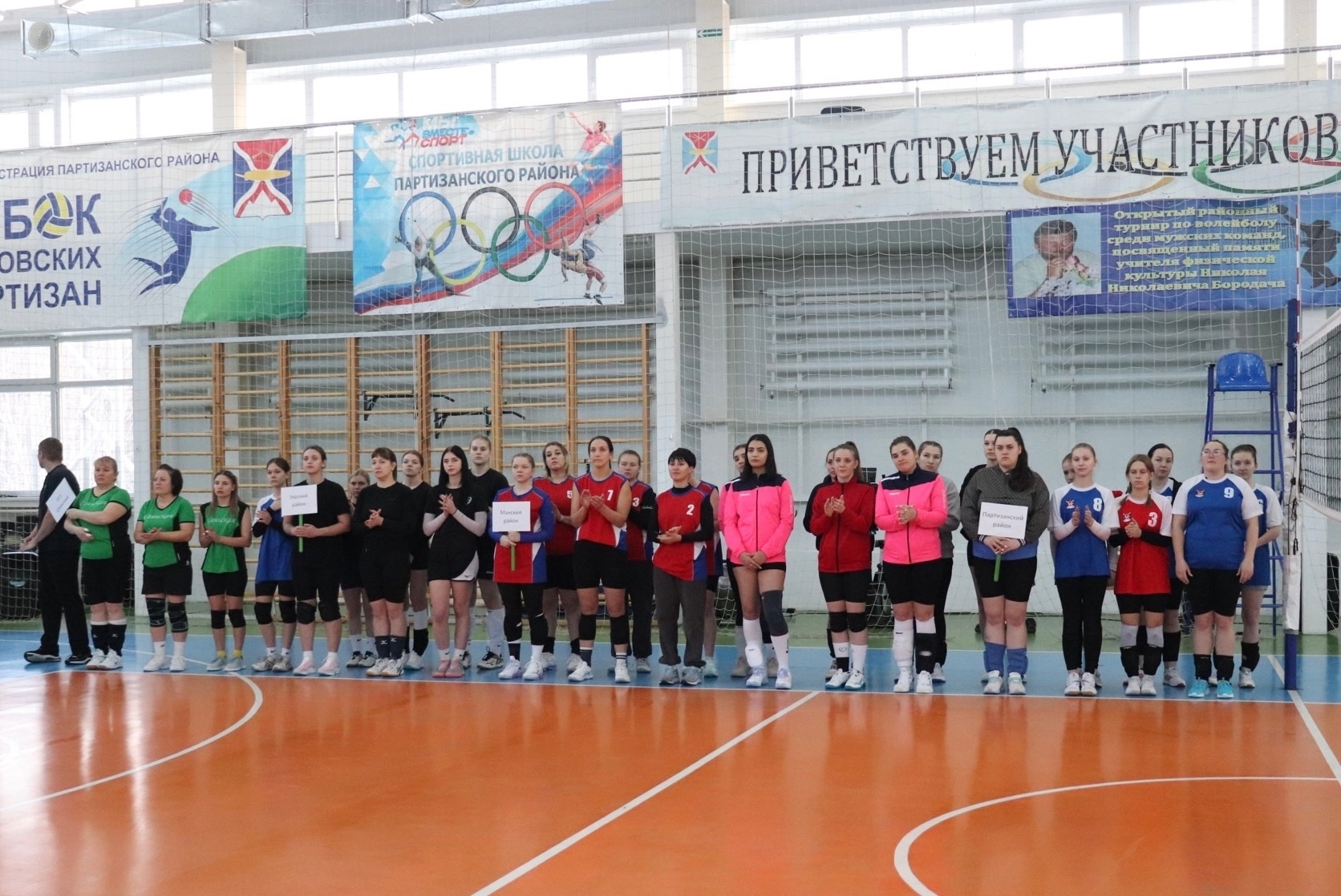Турник памяти Николая Николаевича Бородача.