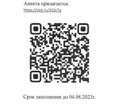 РЕАЛИЗАЦИЯ ЦЕЛЕЙ УСТОЙЧИВОГО РАЗВИТИЯ И ЭКОЛОГИЧЕСКАЯ ОТВЕТСТВЕННОСТЬ БИЗНЕСА КРАСНОЯРСКОГО КРАЯ!.