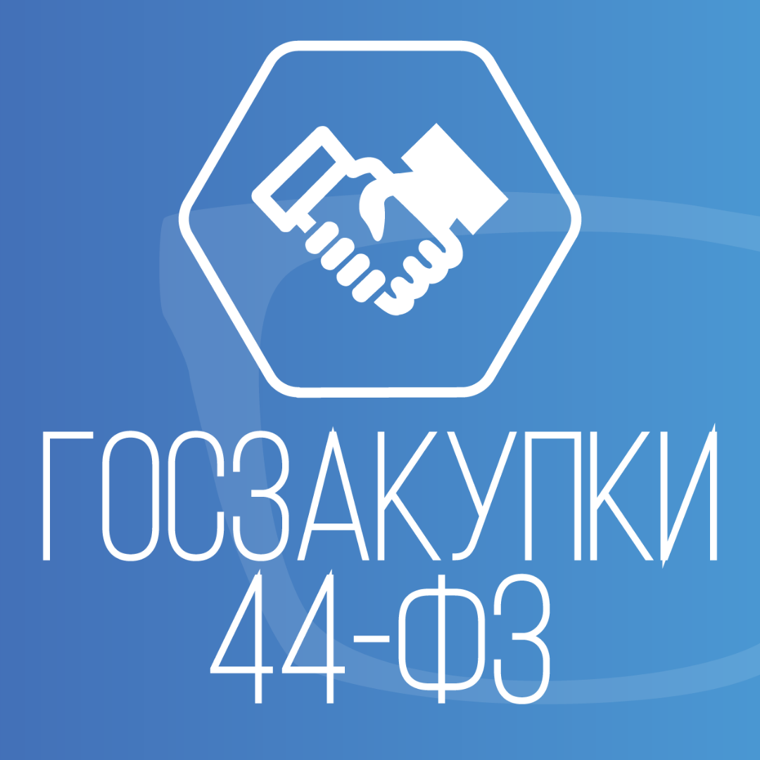 О проведении обучающего мероприятия 30.05.2025.