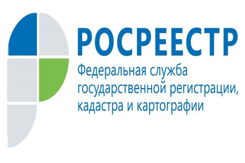 Красноярский Росреестр ответит на актуальные вопросы.