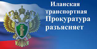 В Красноярском крае в суд направлено уголовное дело о хулиганстве в пассажирском поезде, а также о публичном оскорблении сотрудников транспортной полиции и применении в отношении них насилия.