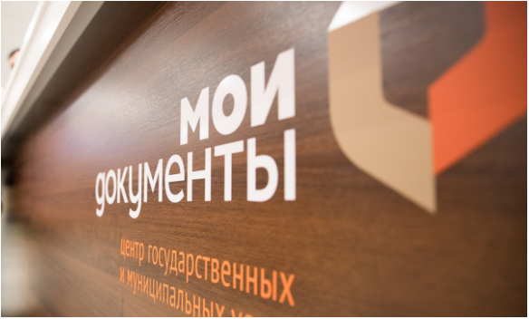 Информируем  о возможности подачи документов для предоставления государственной услуги по проставлению апостиля через филиалы МФЦ на территории муниципальных образований  Красноярского края..