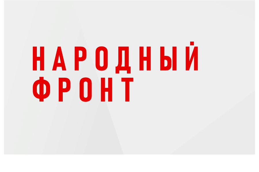 Опрос о качестве предоставляемых услуг ЖКХ и капитального ремонта многоквартирных домов (МКД).