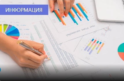 Информация для грибников.