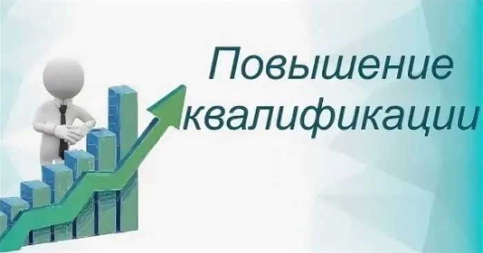 Программа повышения квалификации «Формы и методы организации массовой работы по финансовому просвещению лиц предпенсионного и пенсионного возраста»..