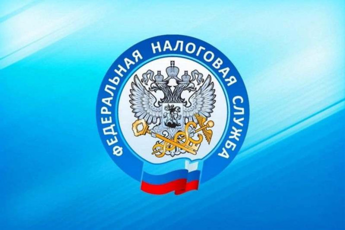 Уважаемые налогоплательщики! Межрайонная ИФНС России № 8 по Красноярскому краю информирует..