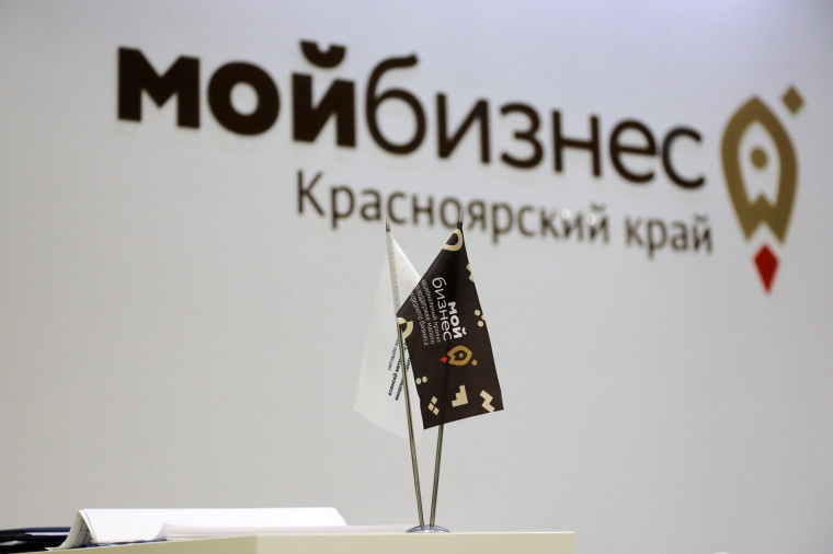 Предприниматели Красноярского края смогут наладить деловые контакты с киргизскими компаниями. Предприниматели Красноярского края смогут наладить деловые контакты с киргизскими компаниями.