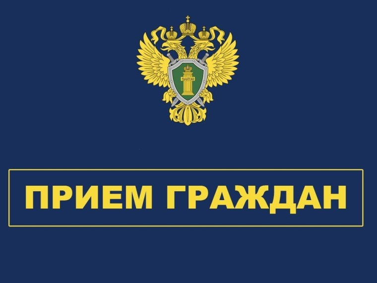 Тематический прием граждан в преддверии Международного дня пожилых людей. Тематический прием граждан в преддверии Международного дня пожилых людей.