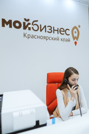 Более 2,5 тысяч предпринимателей края получили господдержку в 2023 году. Более 2,5 тысяч предпринимателей края получили господдержку в 2023 году.