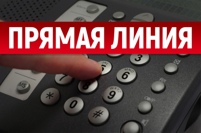 Межрайонная ИФНС России № 8 по Красноярскому краю проводит «прямую линию». Межрайонная ИФНС России № 8 по Красноярскому краю проводит «прямую линию».