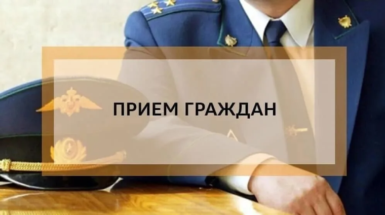 ОБЪЯВЛЕНИЕ о приеме граждан. ОБЪЯВЛЕНИЕ о приеме граждан.