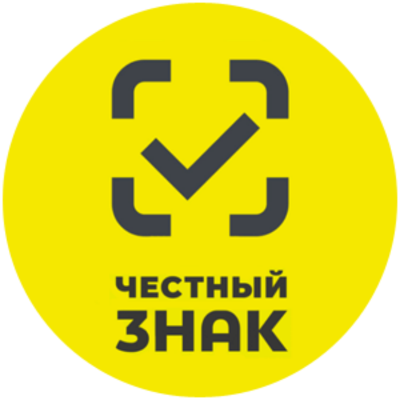 Маркировка остатков товаров. Легкая промышленность. Маркировка остатков товаров. Легкая промышленность.