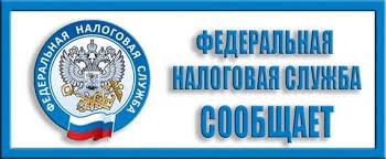 Срок уплаты имущественных налогов физических лиц за 2022 год истек 1 декабря текущего года. Срок уплаты имущественных налогов физических лиц за 2022 год истек 1 декабря текущего года.