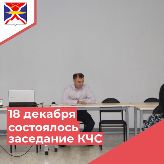 Комиссии по предупреждению и ликвидации чрезвычайных ситуаций и обеспечению пожарной безопасности. Комиссии по предупреждению и ликвидации чрезвычайных ситуаций и обеспечению пожарной безопасности.