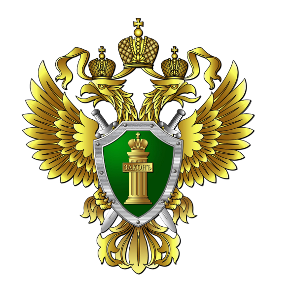 Красноярская природоохранная прокуратура организовала проверку. Красноярская природоохранная прокуратура организовала проверку.