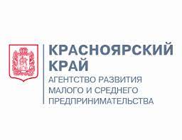 Агентство развития малого и среднего предпринимательства Красноярского края. Агентство развития малого и среднего предпринимательства Красноярского края.