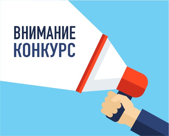РЕГИОНАЛЬНЫЙ КОНКУРС ПРОФЕССИОНАЛЬНОЙ ОРИЕНТАЦИИ ГРАЖДАН. РЕГИОНАЛЬНЫЙ КОНКУРС ПРОФЕССИОНАЛЬНОЙ ОРИЕНТАЦИИ ГРАЖДАН.