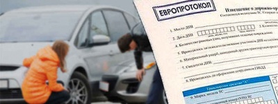 Госавтоинспекция призывает водителей активнее применять процедуру оформления ДТП по европротоколу. Госавтоинспекция призывает водителей активнее применять процедуру оформления ДТП по европротоколу.