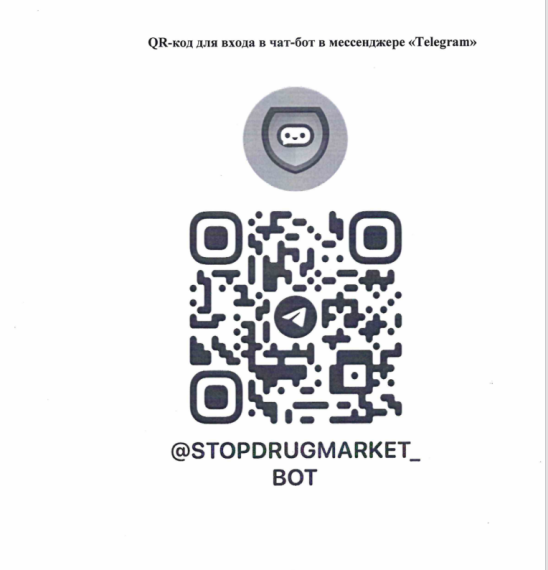 О проведении конкурса «Наркоконтроль». О проведении конкурса «Наркоконтроль».