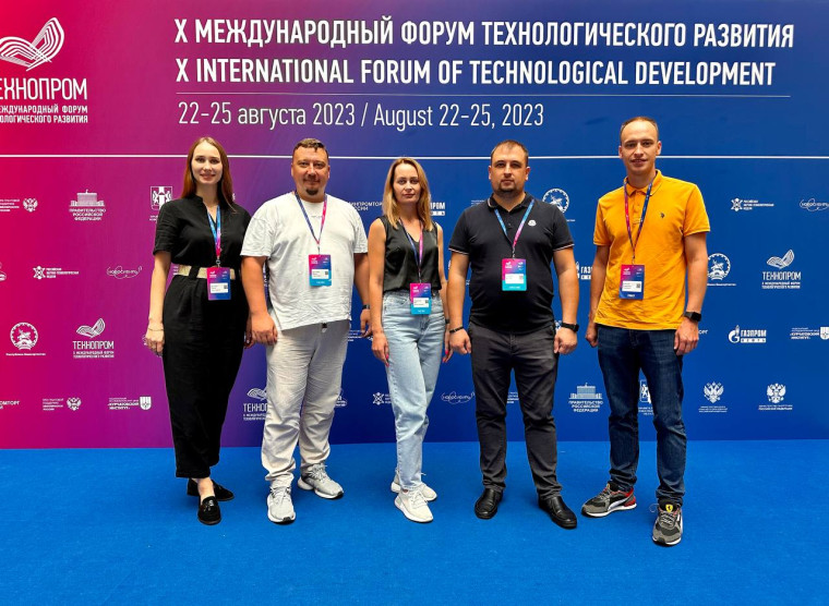 Представители края приняли участие в международном форуме «Технопром-2023». Представители края приняли участие в международном форуме «Технопром-2023».
